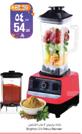 available at City Flower in KSA, Saudi Arabia, Saudi - Dammam