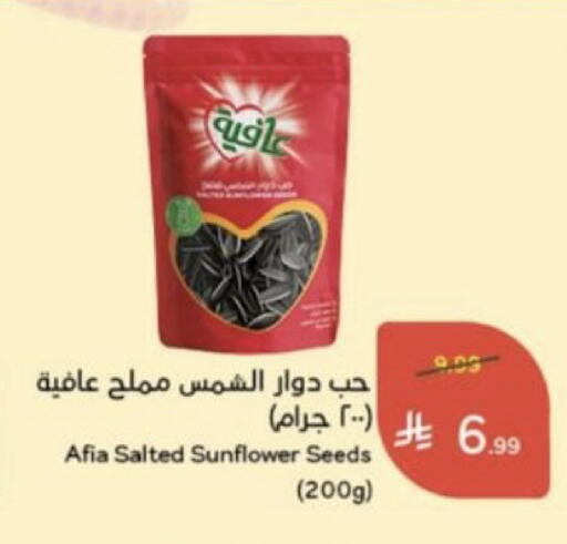 available at هايبر بنده in مملكة العربية السعودية, السعودية, سعودية - تبوك