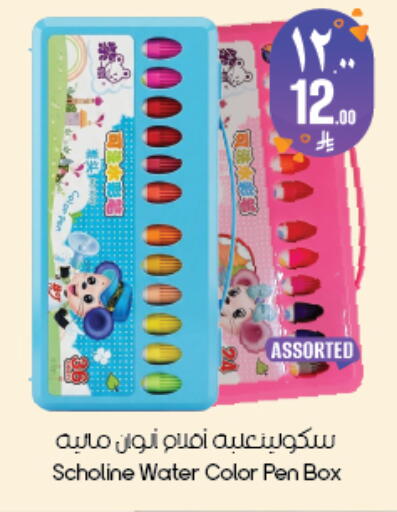 available at ستي فلاور in مملكة العربية السعودية, السعودية, سعودية - ينبع