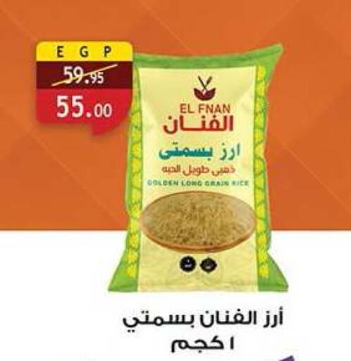 available at Al Rayah Market   in Egypt - Cairo