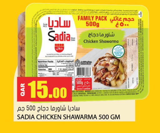 available at Grand Hypermarket in Qatar - Al-Shahaniya