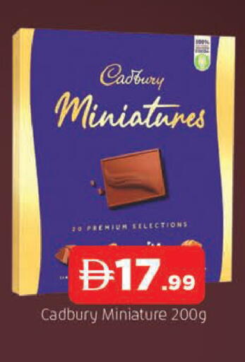 available at AL MADINA in UAE - Sharjah / Ajman