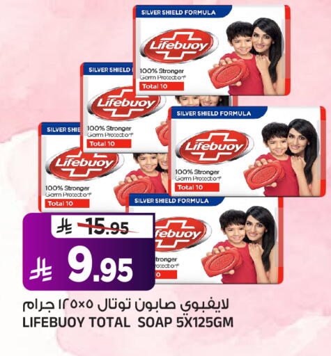 available at المدينة هايبرماركت in مملكة العربية السعودية, السعودية, سعودية - الرياض