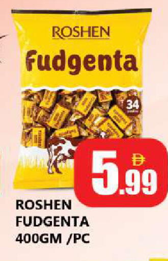 available at Souk Al Mubarak Hypermarket in UAE - Sharjah / Ajman