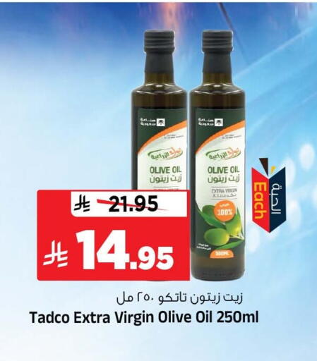 available at Al Madina Hypermarket in KSA, Saudi Arabia, Saudi - Riyadh