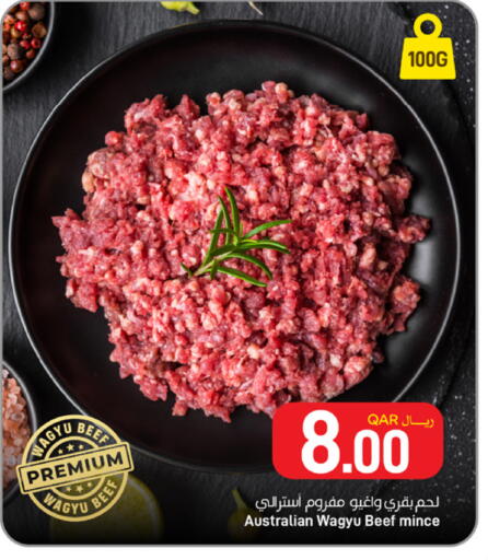available at SPAR in Qatar - Al Rayyan