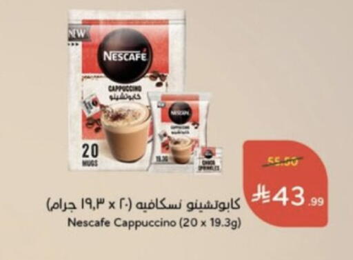 available at Hyper Panda in KSA, Saudi Arabia, Saudi - Riyadh