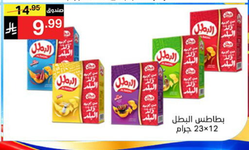available at سوبرماركت نوري‎ in مملكة العربية السعودية, السعودية, سعودية - جدة