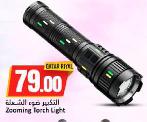 available at دانة هايبرماركت in قطر - الخور