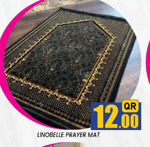 available at دوحة ستوب انح شوب هايبرماركت in قطر - الدوحة