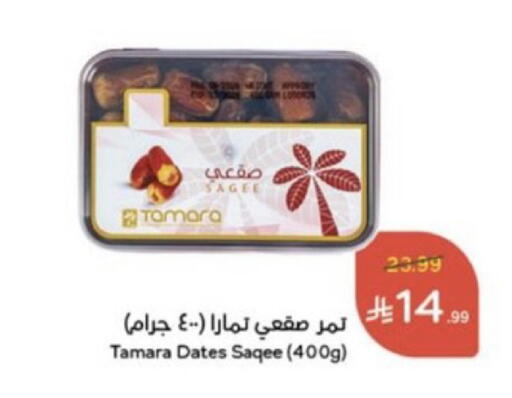 available at هايبر بنده in مملكة العربية السعودية, السعودية, سعودية - خميس مشيط