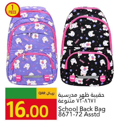 available at Gulf Food Center in Qatar - Al Shamal