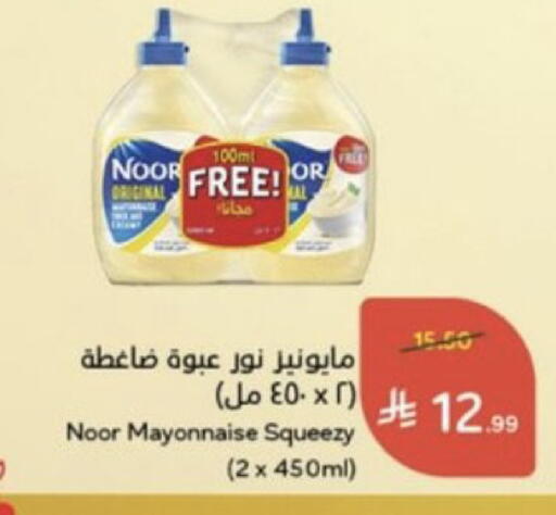 available at Hyper Panda in KSA, Saudi Arabia, Saudi - Dammam