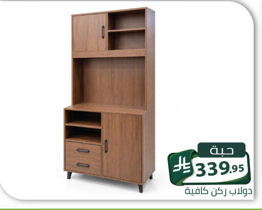 available at Family Discount in KSA, Saudi Arabia, Saudi - Riyadh