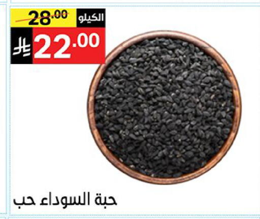 available at سوبرماركت نوري‎ in مملكة العربية السعودية, السعودية, سعودية - جدة