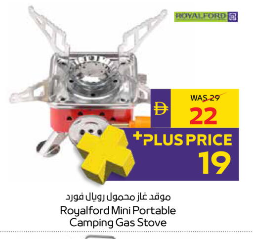 available at أدكووب in الإمارات العربية المتحدة , الامارات - رَأْس ٱلْخَيْمَة
