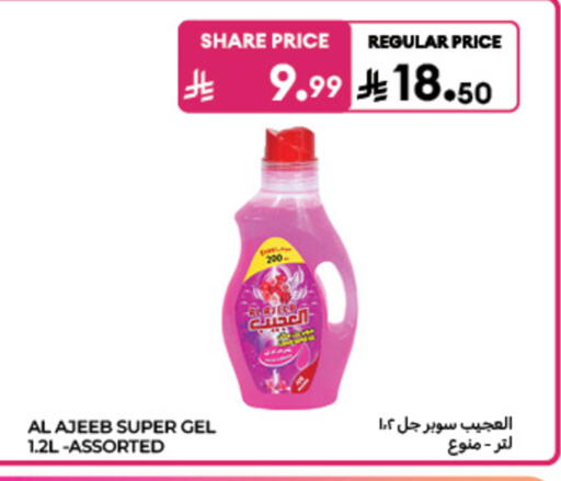 available at Carrefour in KSA, Saudi Arabia, Saudi - Sakaka