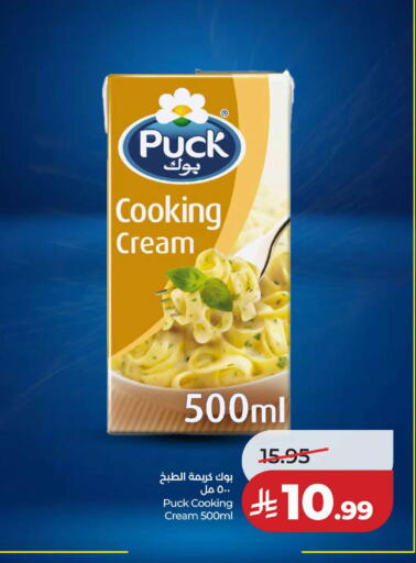 available at لولو هايبرماركت in مملكة العربية السعودية, السعودية, سعودية - ينبع