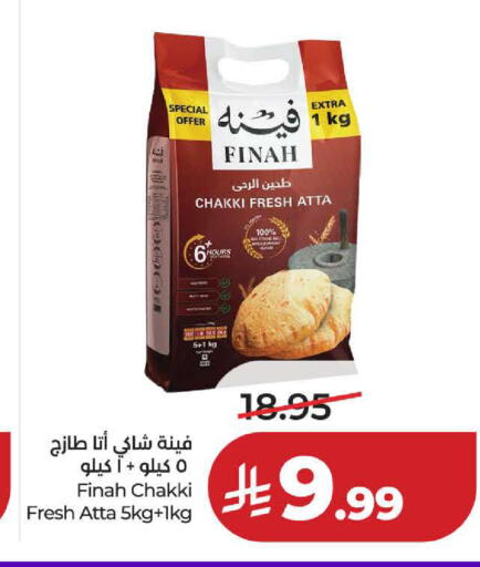 available at لولو هايبرماركت in مملكة العربية السعودية, السعودية, سعودية - تبوك