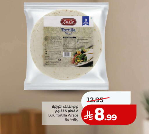 available at LULU Hypermarket in KSA, Saudi Arabia, Saudi - Khamis Mushait