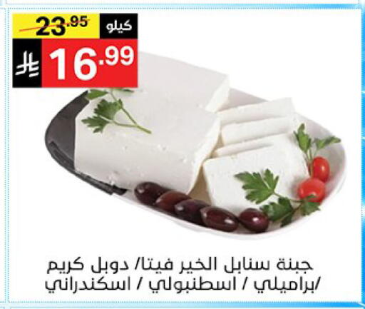 available at سوبرماركت نوري‎ in مملكة العربية السعودية, السعودية, سعودية - جدة