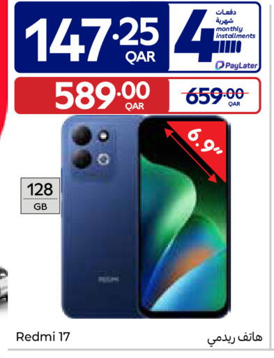 available at كارفور in قطر - أم صلال