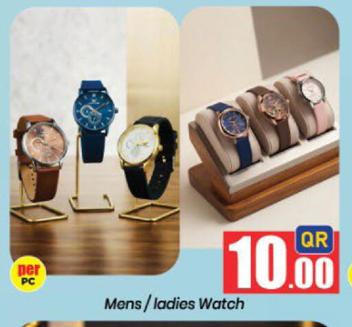 available at Doha Daymart in Qatar - Doha
