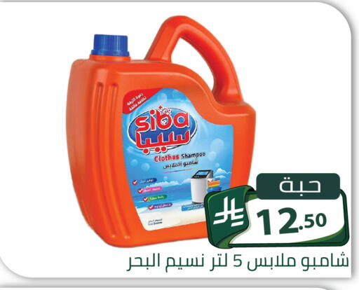 available at Family Discount in KSA, Saudi Arabia, Saudi - Riyadh