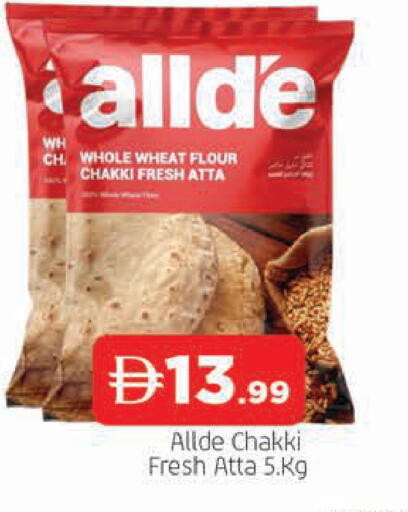 available at AL MADINA in UAE - Sharjah / Ajman