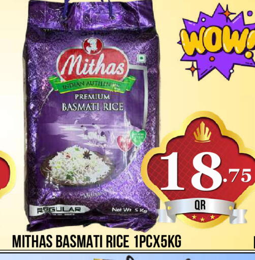 available at دبي شوبينغ سنتر in قطر - الدوحة
