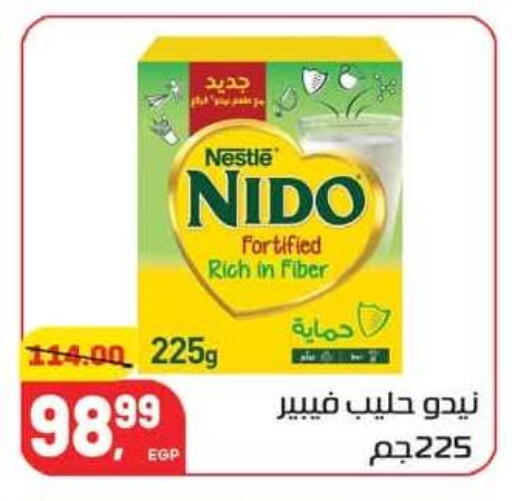 available at هايبر المنصورة in Egypt - القاهرة