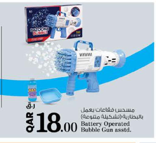 available at نـسـتـو in قطر - الوكرة