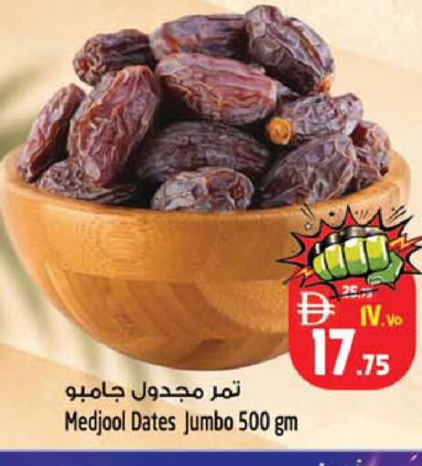 available at Safari Hypermarket  in UAE - Dubai
