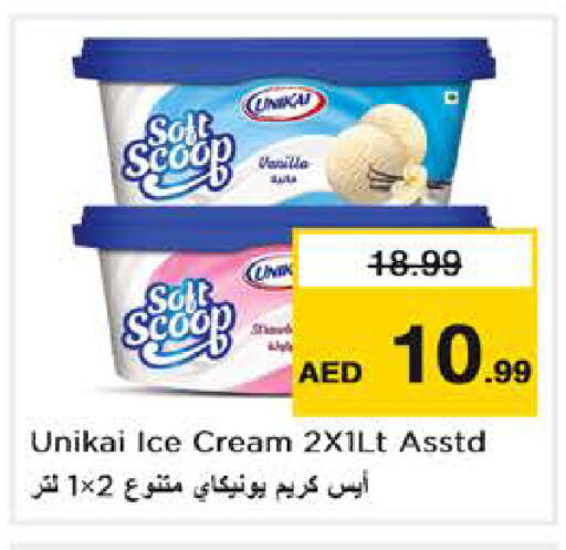Vanilla available at Nesto Hypermarket in UAE - Dubai