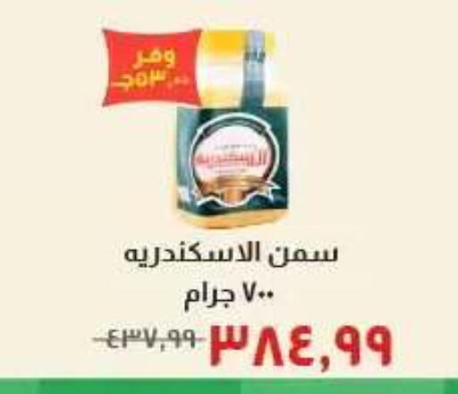 available at Kheir Zaman  in Egypt - Cairo