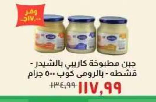available at Kheir Zaman  in Egypt - Cairo