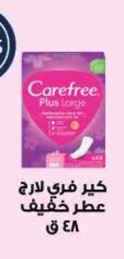 available at Oscar Grand Stores  in Egypt - Cairo