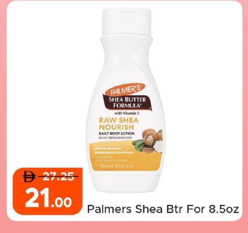 available at Al Aswaq Hypermarket in UAE - Ras al Khaimah