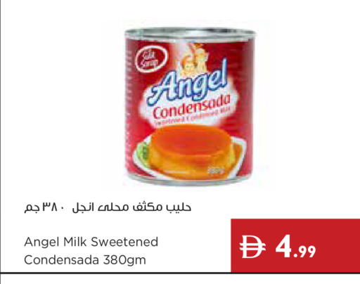 available at إسطنبول سوبرماركت in الإمارات العربية المتحدة , الامارات - ٱلْعَيْن‎