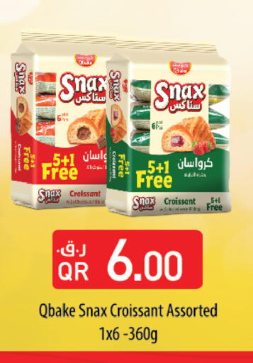 available at جراند هايبرماركت in قطر - الضعاين