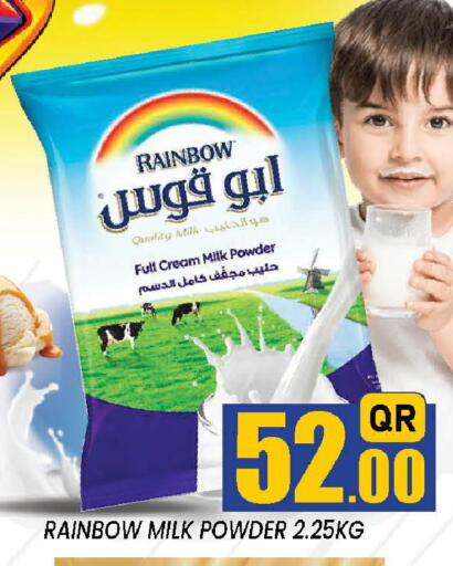 available at دوحة ستوب انح شوب هايبرماركت in قطر - الدوحة