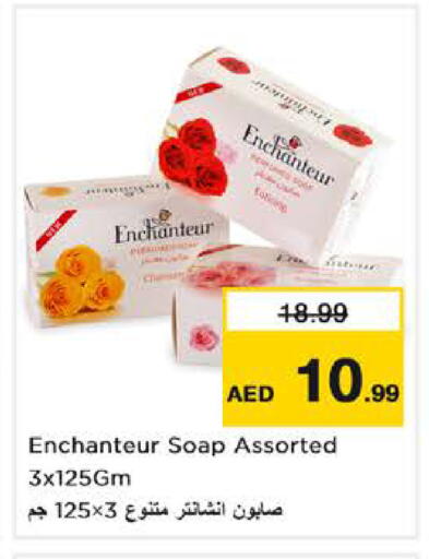 available at Nesto Hypermarket in UAE - Dubai