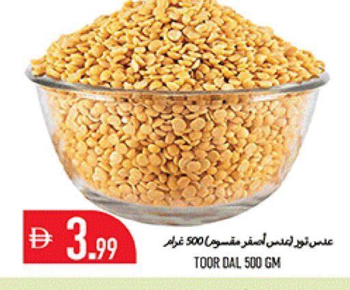 available at Rawabi Market Ajman in UAE - Sharjah / Ajman