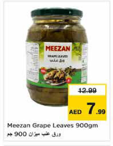 available at Nesto Hypermarket in UAE - Dubai