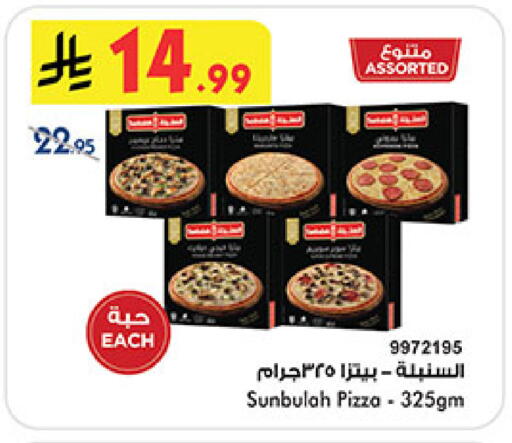 available at Bin Dawood in KSA, Saudi Arabia, Saudi - Mecca