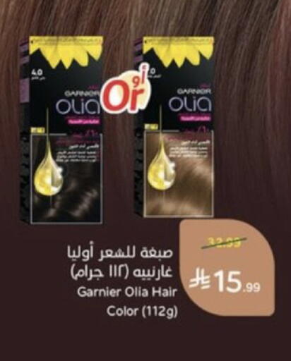 available at هايبر بنده in مملكة العربية السعودية, السعودية, سعودية - خميس مشيط