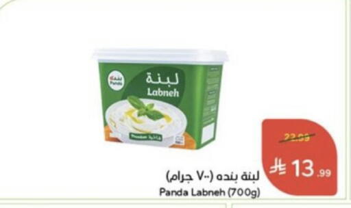 available at هايبر بنده in مملكة العربية السعودية, السعودية, سعودية - خميس مشيط