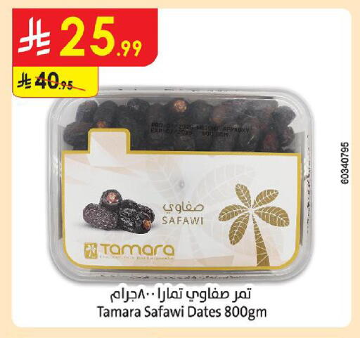 available at الدانوب in مملكة العربية السعودية, السعودية, سعودية - أبها