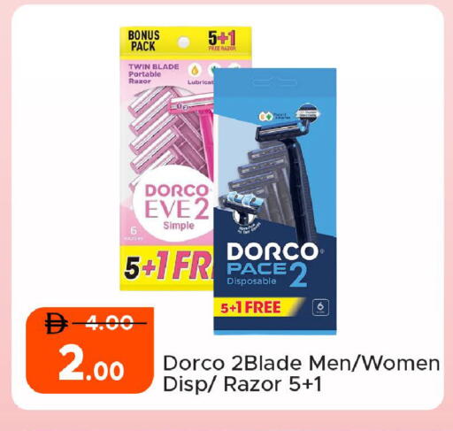 available at Al Aswaq Hypermarket in UAE - Ras al Khaimah