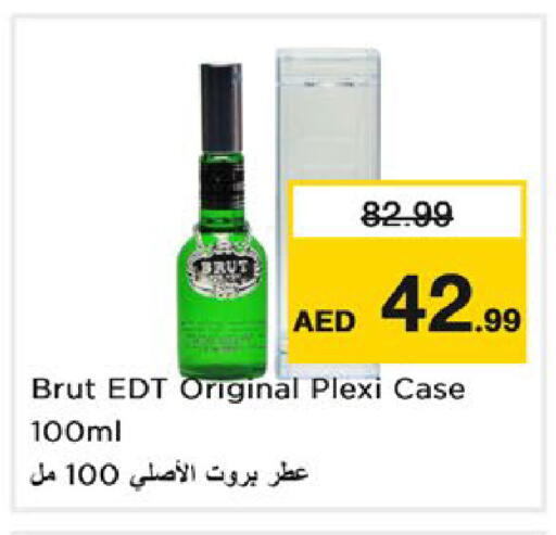 available at نستو هايبرماركت in الإمارات العربية المتحدة , الامارات - ٱلْعَيْن‎
